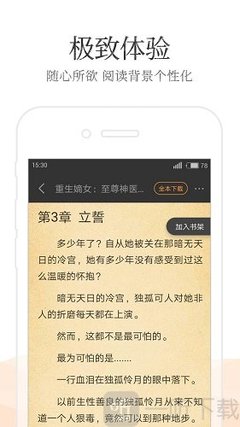 华体汇app官方下载